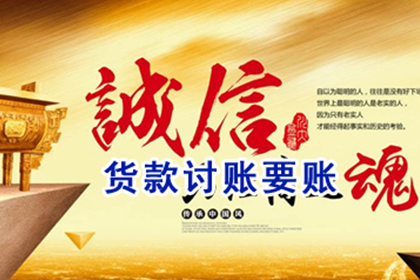 胜诉后多久可启动欠款强制执行程序